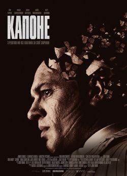 Капоне / Capone (2020) BDRemux 1080p...