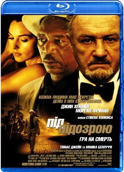 Під підозрою / Under Suspicion (2000)...