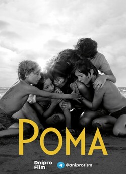 Рома / Roma (2018) WEB-DLRip 1080p...