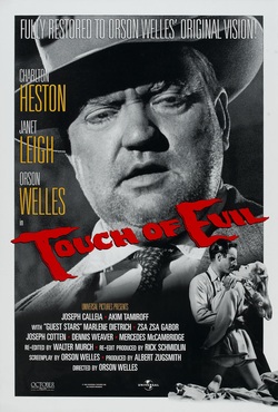 Печать зла / Дотик зла / Touch of Evil...