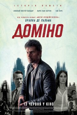 Доміно / Domino (2019) BDRip 720p...