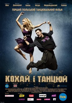 Кохай і танцюй / Kochaj i tańcz (2009)...