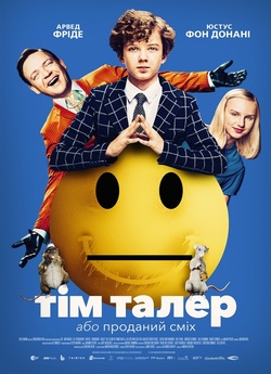 Тім Талер, або Проданий сміх / Timm...