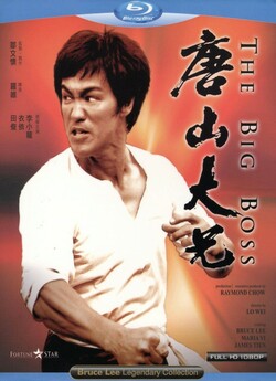 Великий бос (The Big Boss) / Tang shan...