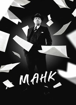 Манк / Mank (2020) WEBRip 1080p Ukr/Eng...
