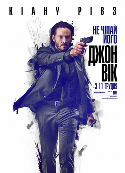 Джон Вік / John Wick (2014) BDRemux...