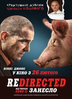 Занесло / Redirected (2014) BDRip 1080p...