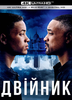 Двійник / Gemini Man (2019) UHD BDRemux...