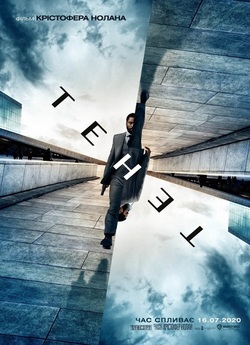 Тенет / Tenet (2020) UHD BDRemux 4K...