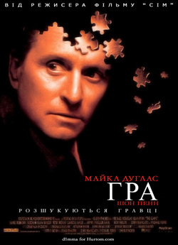 Гра / The Game (1997) BDRip 1080p...