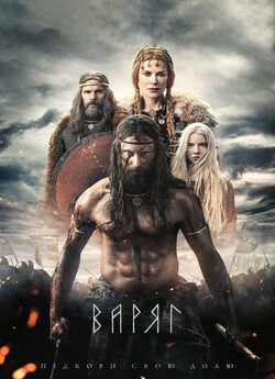 Варяг / The Northman (2022) WEB-DL 4k...