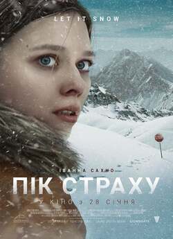 Пік страху / Let It Snow (2020) WEB-DL...