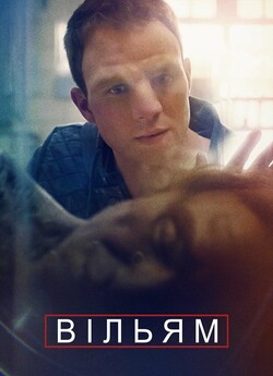 Вільям / William (2019) WEB-DLRip...<wbr>