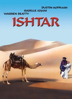 Іштар [Театральна версія] / Ishtar...