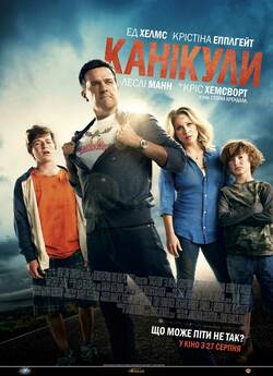 Канікули / Vacation (2015) BDRemux...