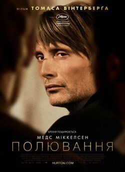 Полювання / Jagten (2012) BDRip-AVC...<wbr>