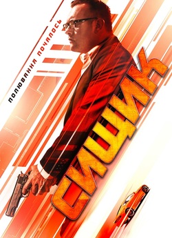 Сищик / Bloodhound (2020) WEB-DLRip-AV<wbr>C...