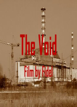 Порожнеча / The Void (2006) САМ