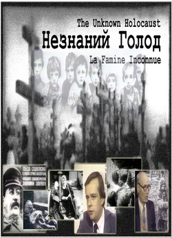 Незнаний голод (1983) VHSRip