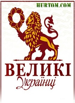 Великі Українці - Ярослав Мудрий (2008)...