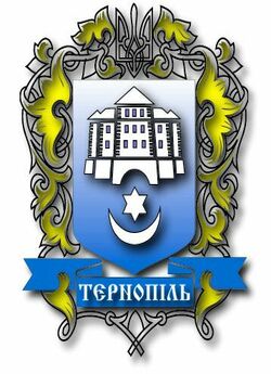 Тернопільщин<wbr>а (2005) TVRip