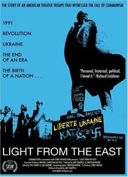 Світло зі Сходу / Light From the East...