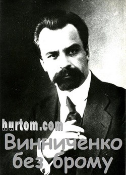 Винниченко без брому (2011) DVDRip