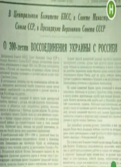 Справа про возз'єднання<wbr> (1992)...