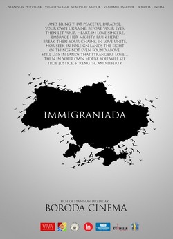 Імміграніада<wbr> / Immigraniada<wbr> (2015)...