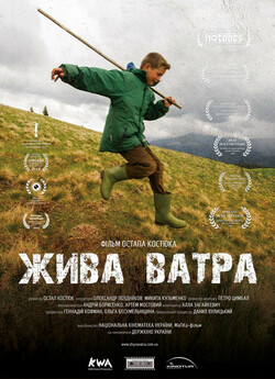 Жива Ватра (2015) SATRemux (TV Version)
