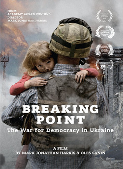 Переломний момент: Війна за демократі...<wbr>