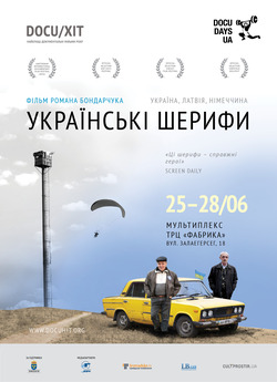 Українські шерифи (2015) WEBRip 1080p...