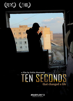 Десять секунд /Ten seconds (2016)...