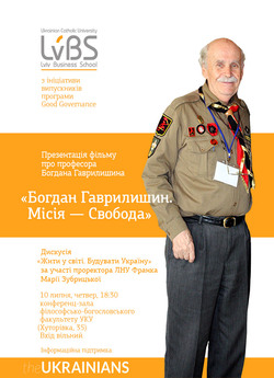 Богдан Гаврилишин. Місія – Свобода...
