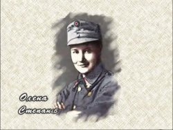 Олена Степанівна (2006) SiteRip