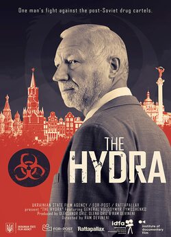Гідра (2019) DVBRemux