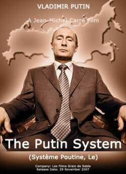 Система Путіна / The Putin System...