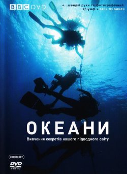 BBC: Океани / Oceans (2008) BDRip...