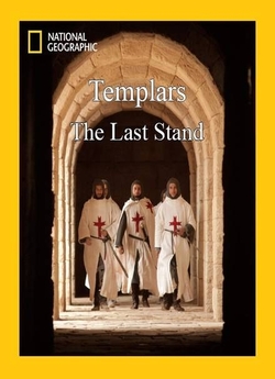 Тамплієри: остання битва / Templars:...<wbr>