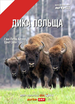 Дика Польща / Wilde Polen - Tatra,...