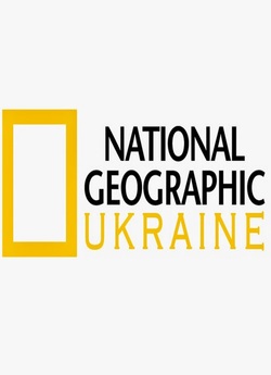 Великий, Більший, Найбільший (3 сезон,...
