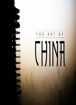 Мистецтво Китаю / Art of China (2014)...