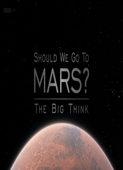 Чи потрібно летіти на Марс? / The Big...