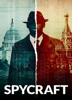 Шпигунство (Шпигунське ремесло) (Сезон...