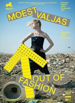 Вийшло з моди / Moest väljas (2015)...