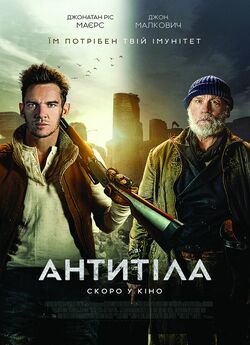 Антитіла / The Survivalist (2021) BDRip...