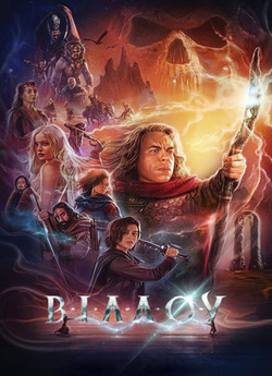Віллоу / Willow (Сезон 1) (2022)...