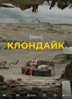 Клондайк (2022) WEBRip 1080p