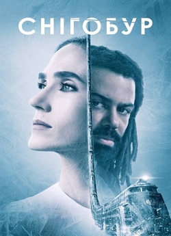 Снігобур / Snowpiercer (Сезон 3) (2022)...