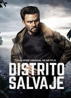 Дикий район (Сезон 2) / Distrito...